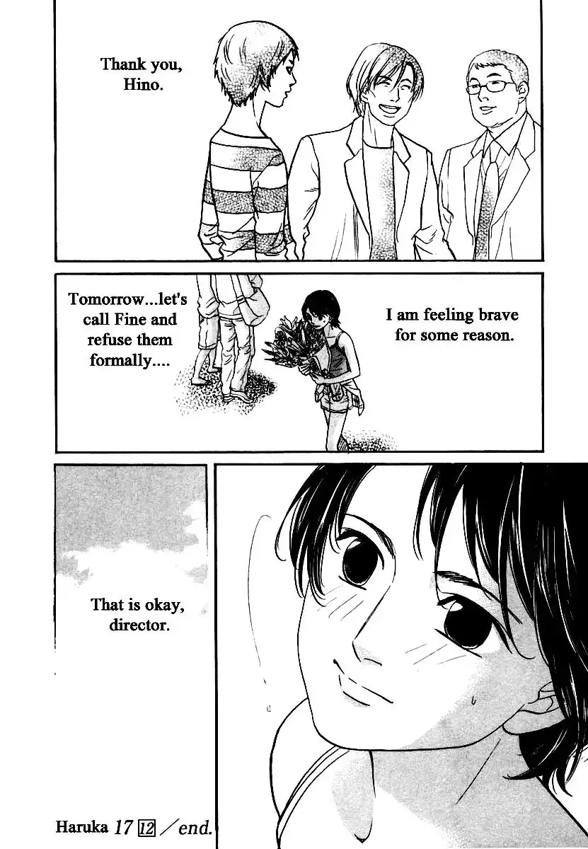 Haruka 17 Chapter 119 20